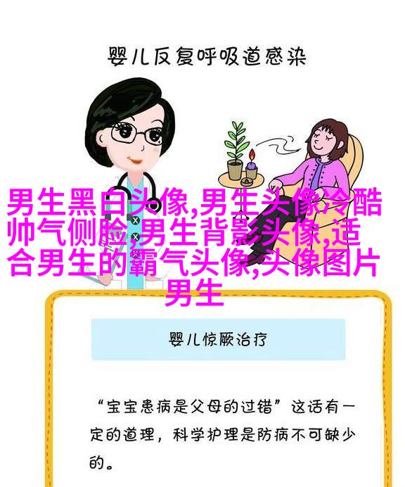 高冷霸气男生头像图片大全(16张)