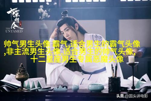 超拽有趣的微博男生个性头像图片(24张)