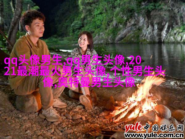 黑白系列超拽男生头像(优选13张)