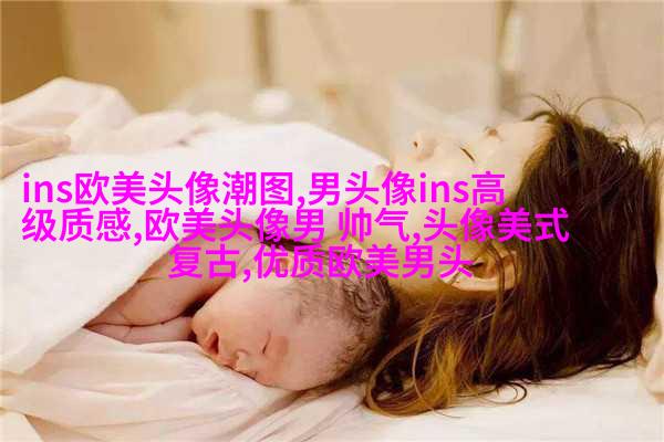 欧美小女孩头像小清新_无敌萌萌哒