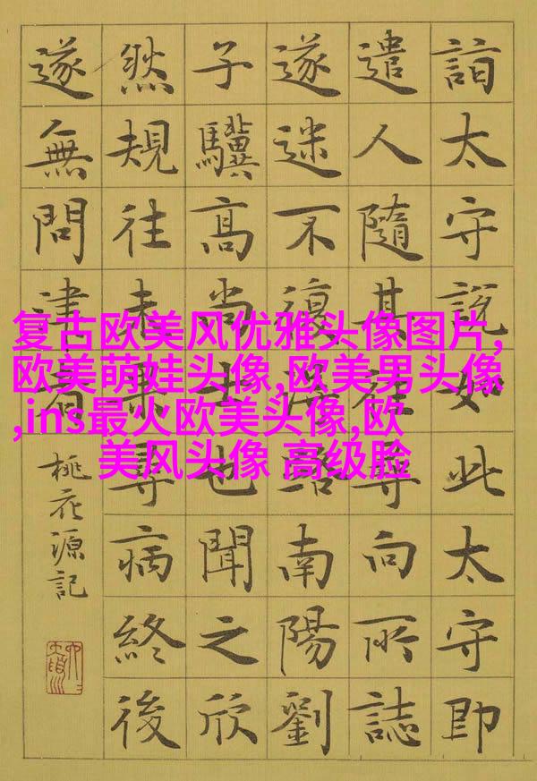 欧美情侣头像一男一女(14张)