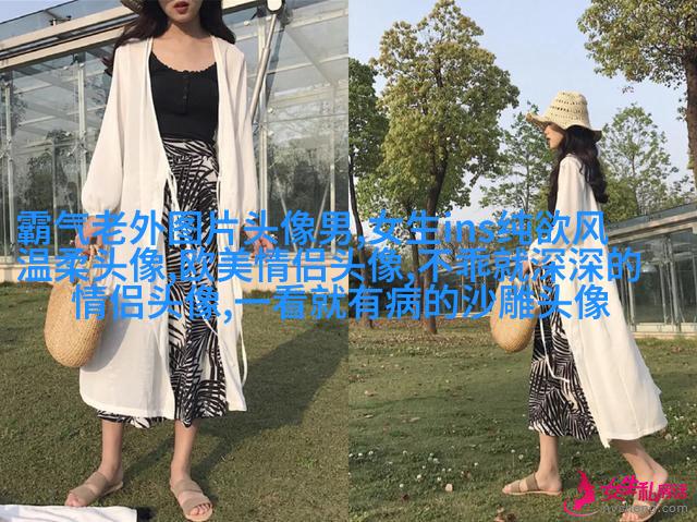 欧美阳光意境男头像