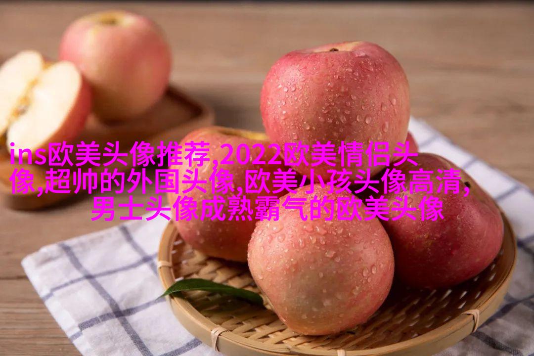 2023年最火的欧美头像(精选14张)