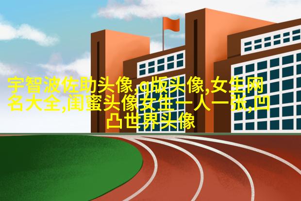 森系闺蜜头像一人一半