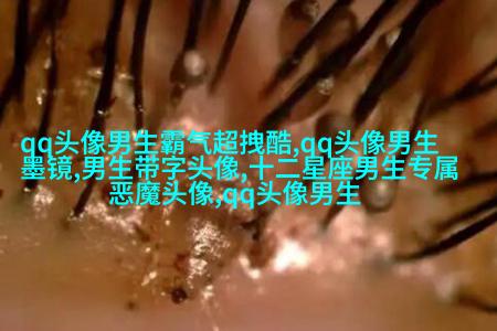 阳光笑容治愈男生头像(18张)