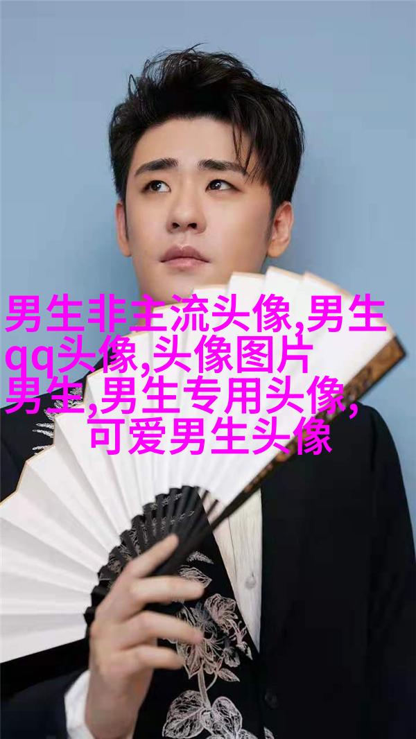 超帅气男生qq头像大全(18张)