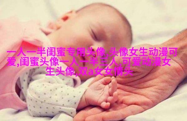 带字母公式的闺蜜头像(共20张)