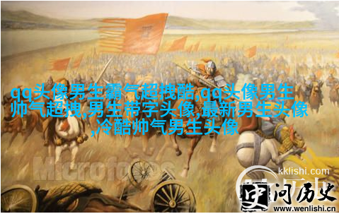 黑白男生帅哥时尚超酷的微信头像(优选18张)