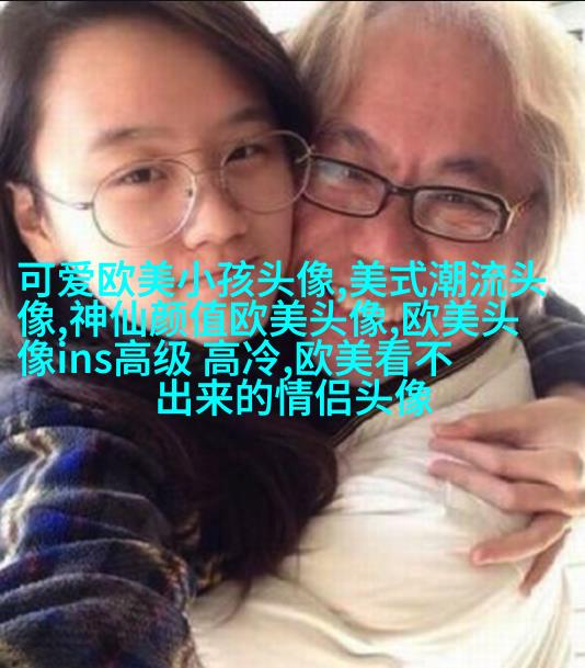 非主流欧美个性好看女生头像