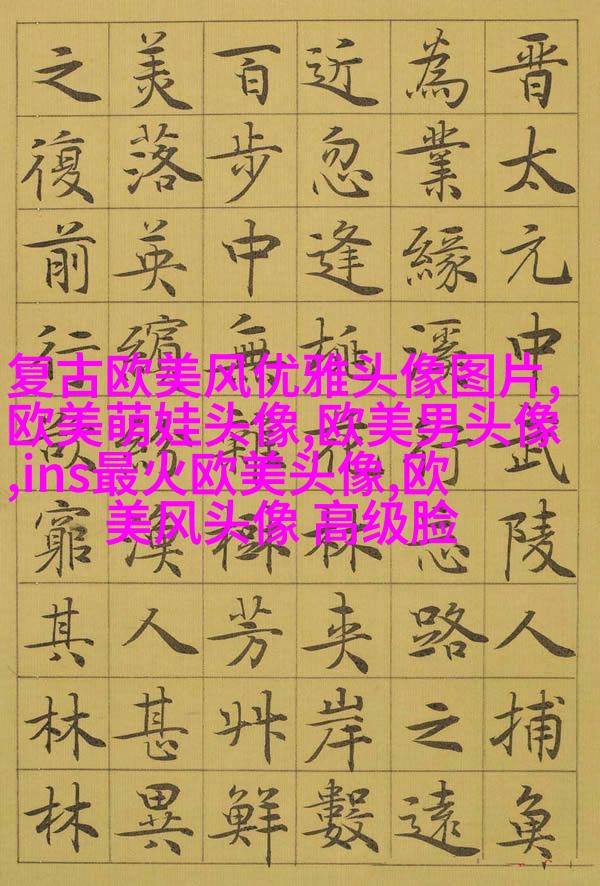欧美情侣头像一男一女(14张)