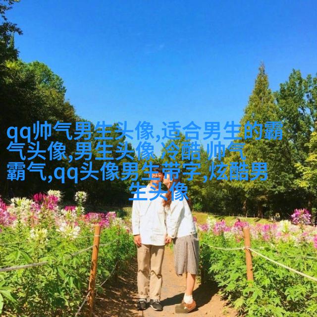 男生炫酷高颜值动漫头像(精选22张)