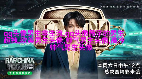 叼烟头像男生霸气头像(共18张)