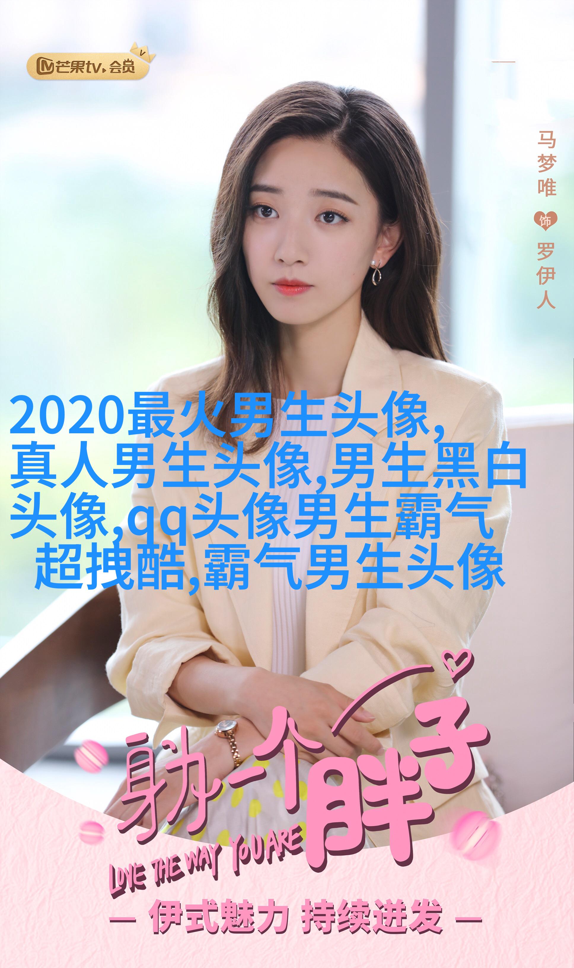 2023年男生好运微信头像(优选28张)