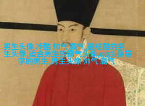 男生一眼就心动的女生头像(优选22张)