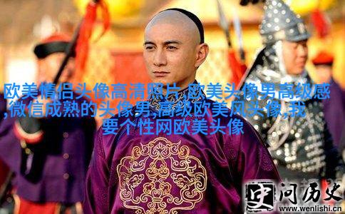 个性狂野的欧美女生头像