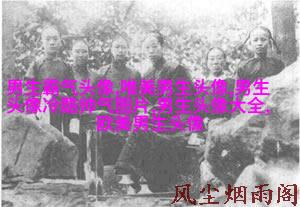 让男生一眼就喜欢的女生头像(22张)
