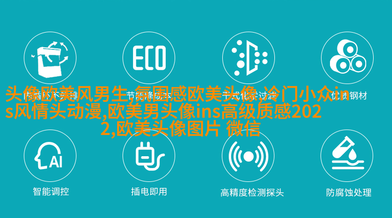 欧美高贵气质女人图片头像