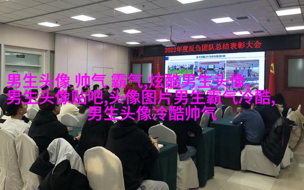 男生有内涵有气质头像(18张)