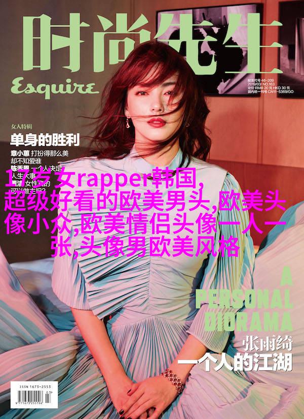 欧美小清新姐妹头像