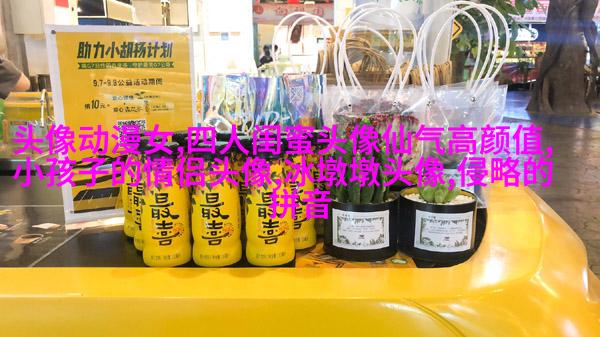 双影qq姐妹头像一对