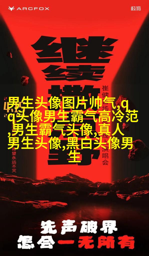 适合稳重男生微信头像(优选26张)