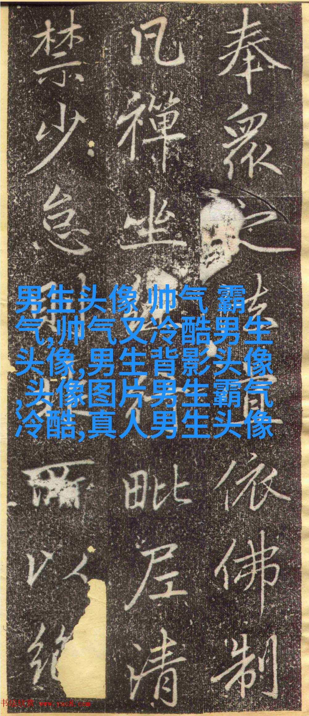 男生有内涵有气质头像(20张)