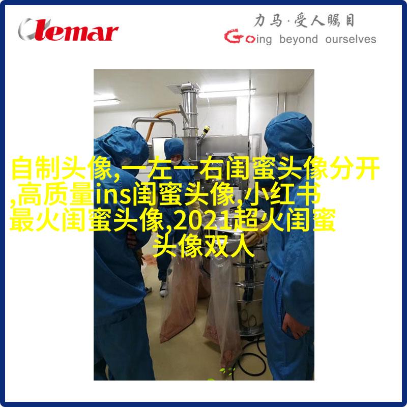 清新仙气闺蜜头像一对两张图片(精选18张)