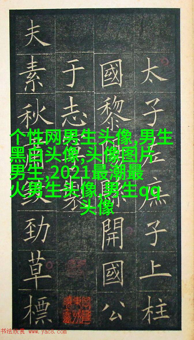 2023帅气成熟男人头像图片(精选20张)