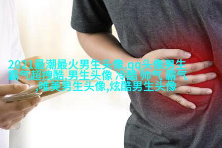 高冷霸气男生动漫头像(22张)