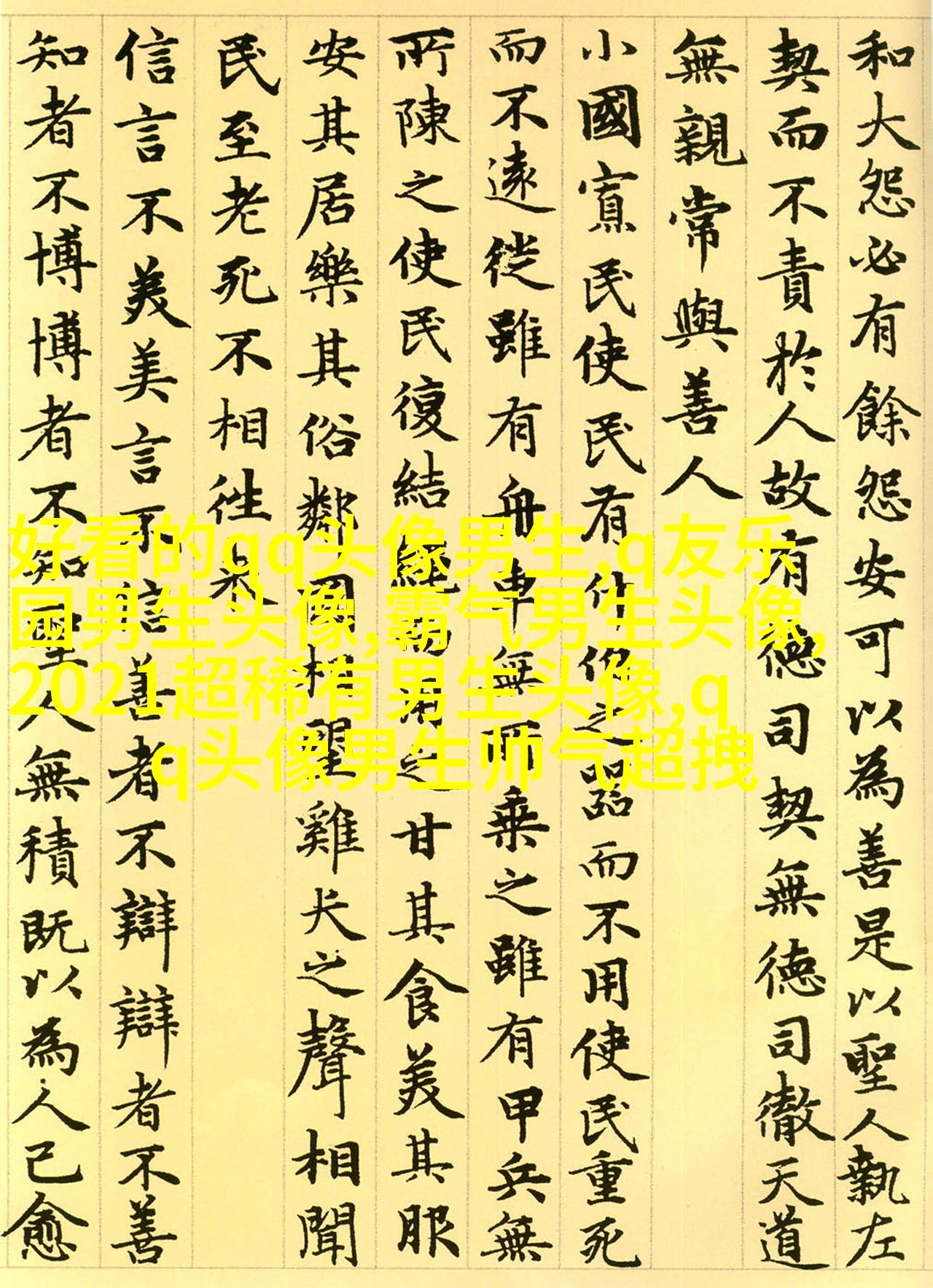 高颜值男生帅气头像(优选24张)